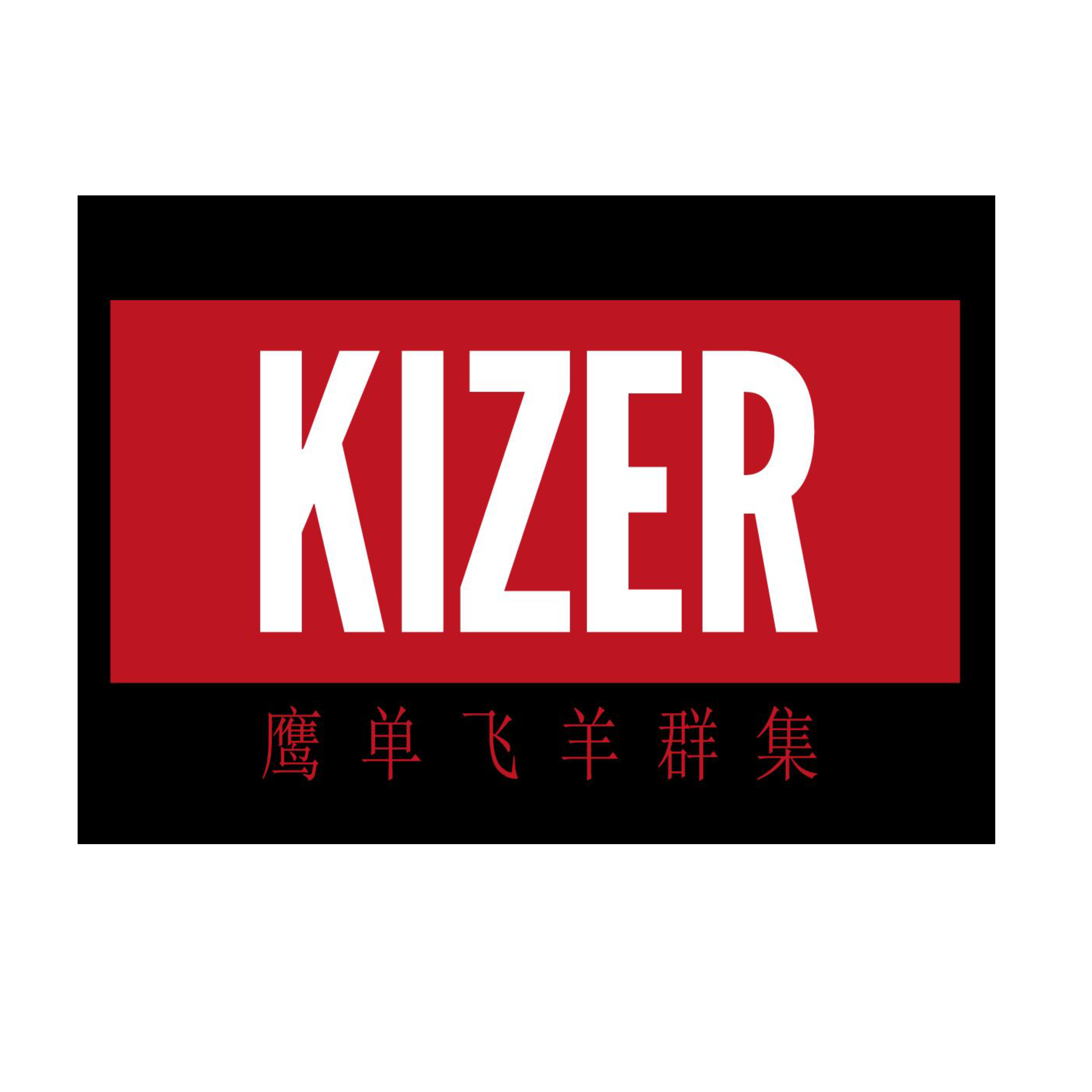 KIZER Drinks GmbH